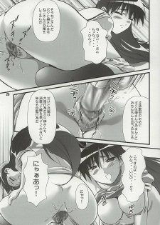 (C62) [OTOGIYA (Mizuki Haruto)] Nyangirass Daioh (Azumanga Daioh) - page 22