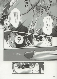 (C62) [OTOGIYA (Mizuki Haruto)] Nyangirass Daioh (Azumanga Daioh) - page 23