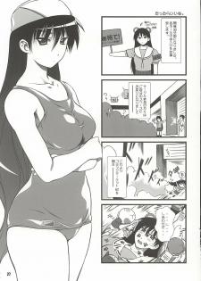 (C62) [OTOGIYA (Mizuki Haruto)] Nyangirass Daioh (Azumanga Daioh) - page 26