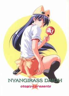 (C62) [OTOGIYA (Mizuki Haruto)] Nyangirass Daioh (Azumanga Daioh) - page 30