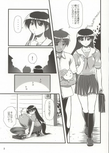 (C62) [OTOGIYA (Mizuki Haruto)] Nyangirass Daioh (Azumanga Daioh) - page 6