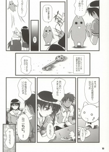 (C62) [OTOGIYA (Mizuki Haruto)] Nyangirass Daioh (Azumanga Daioh) - page 9