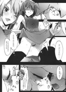 (SC45) [Ryu-Seki-Do (Nagare Hyo-go)] I.H.I (Bakemonogatari) - page 10