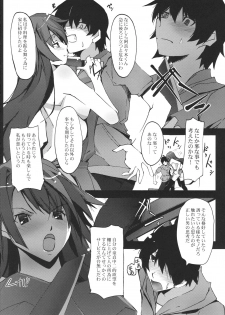 (SC45) [Ryu-Seki-Do (Nagare Hyo-go)] I.H.I (Bakemonogatari) - page 5