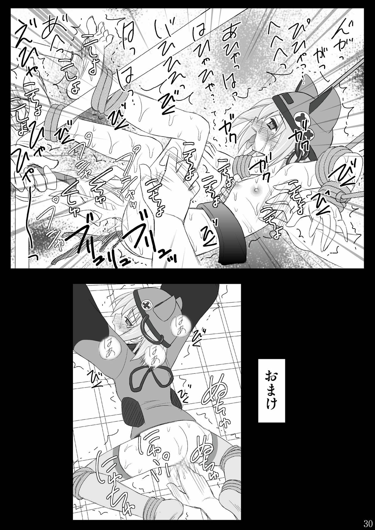 [Asanoya (Kittsu)] Seishin Houkai suru made Kusuguri Makutte Ryoujoku shite miru Test (Sora wo Kakeru Shoujo) [Digital] page 30 full