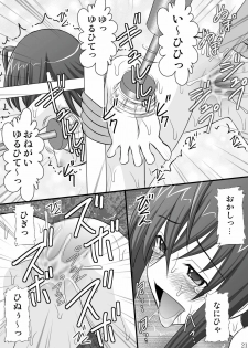 [Asanoya (Kittsu)] Seishin Houkai suru made Kusuguri Makutte Ryoujoku shite miru Test (Sora wo Kakeru Shoujo) [Digital] - page 21