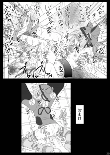 [Asanoya (Kittsu)] Seishin Houkai suru made Kusuguri Makutte Ryoujoku shite miru Test (Sora wo Kakeru Shoujo) [Digital] - page 30