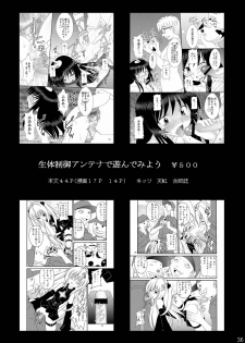 [Asanoya (Kittsu)] Seishin Houkai suru made Kusuguri Makutte Ryoujoku shite miru Test (Sora wo Kakeru Shoujo) [Digital] - page 36