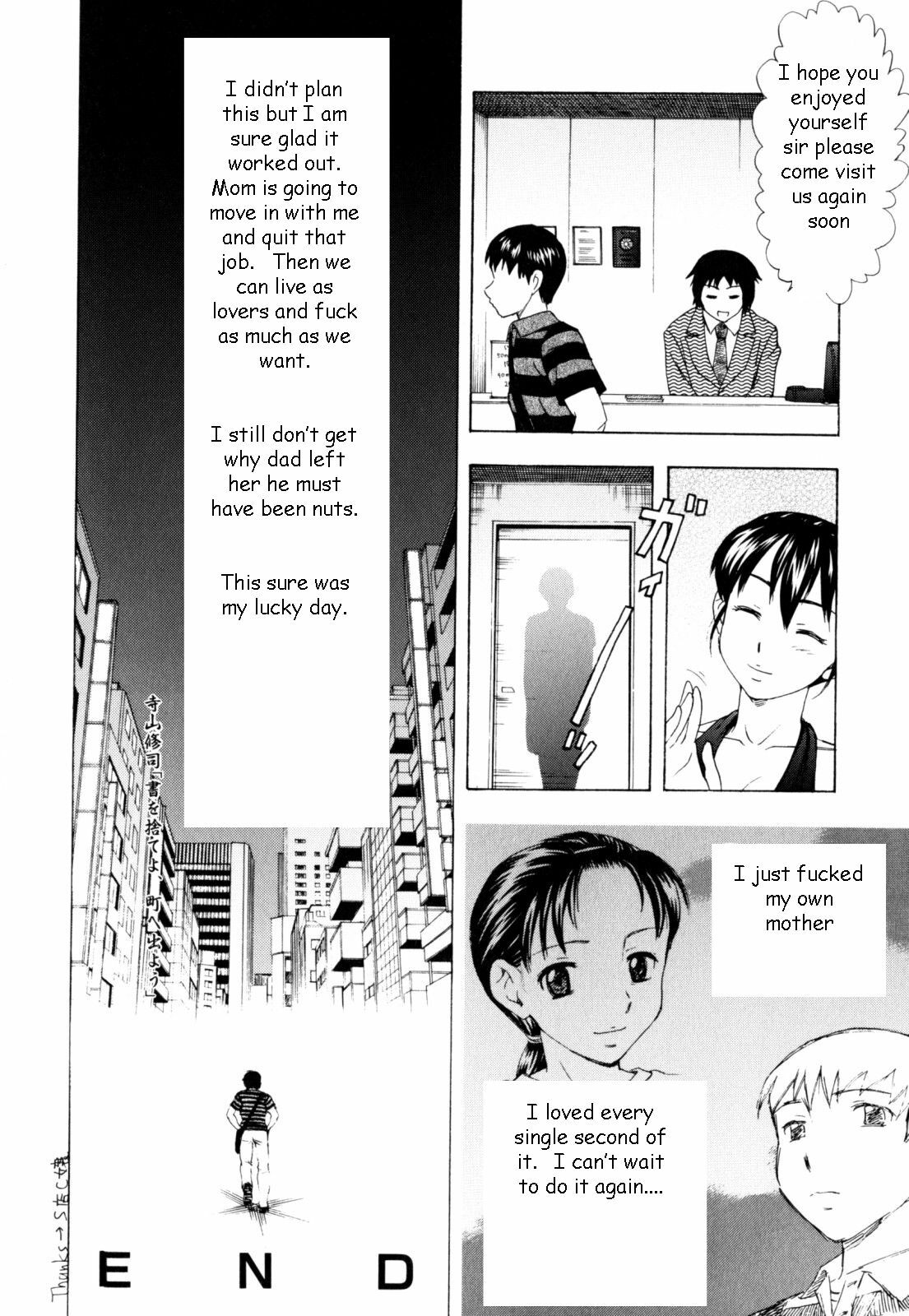 Massage Parlor MAMA [English] [Rewrite] [EZ Rewriter] page 16 full