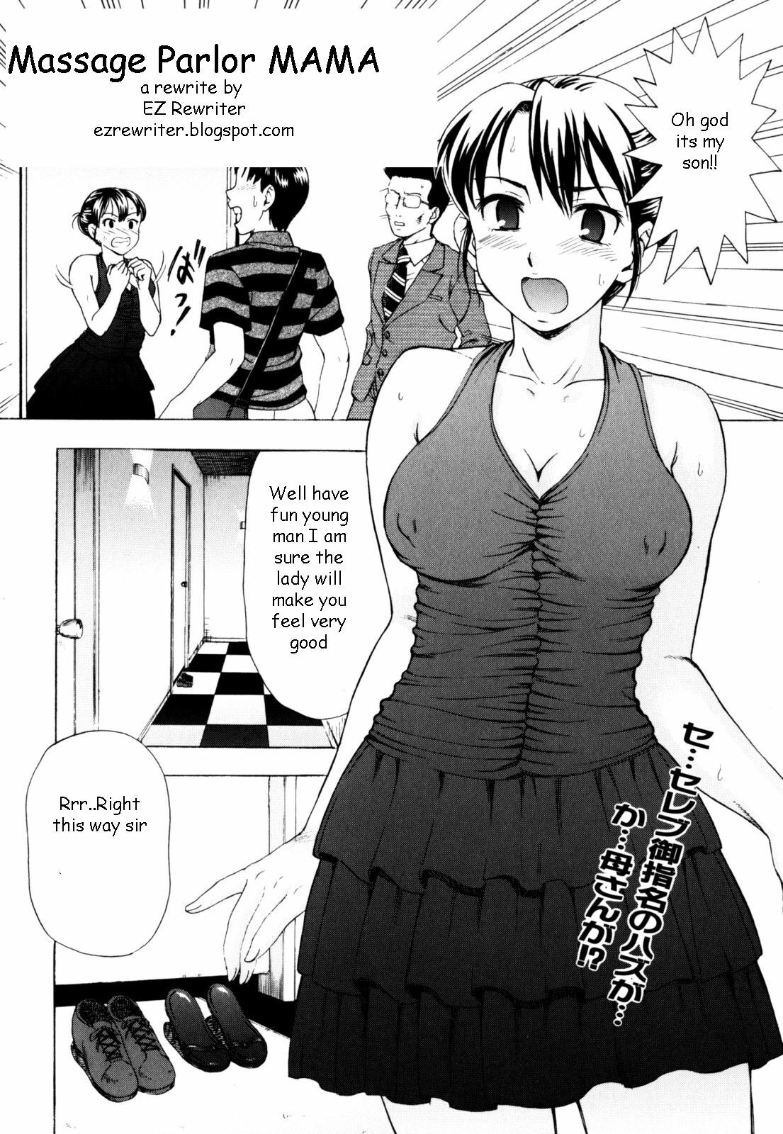 Massage Parlor MAMA [English] [Rewrite] [EZ Rewriter] page 2 full