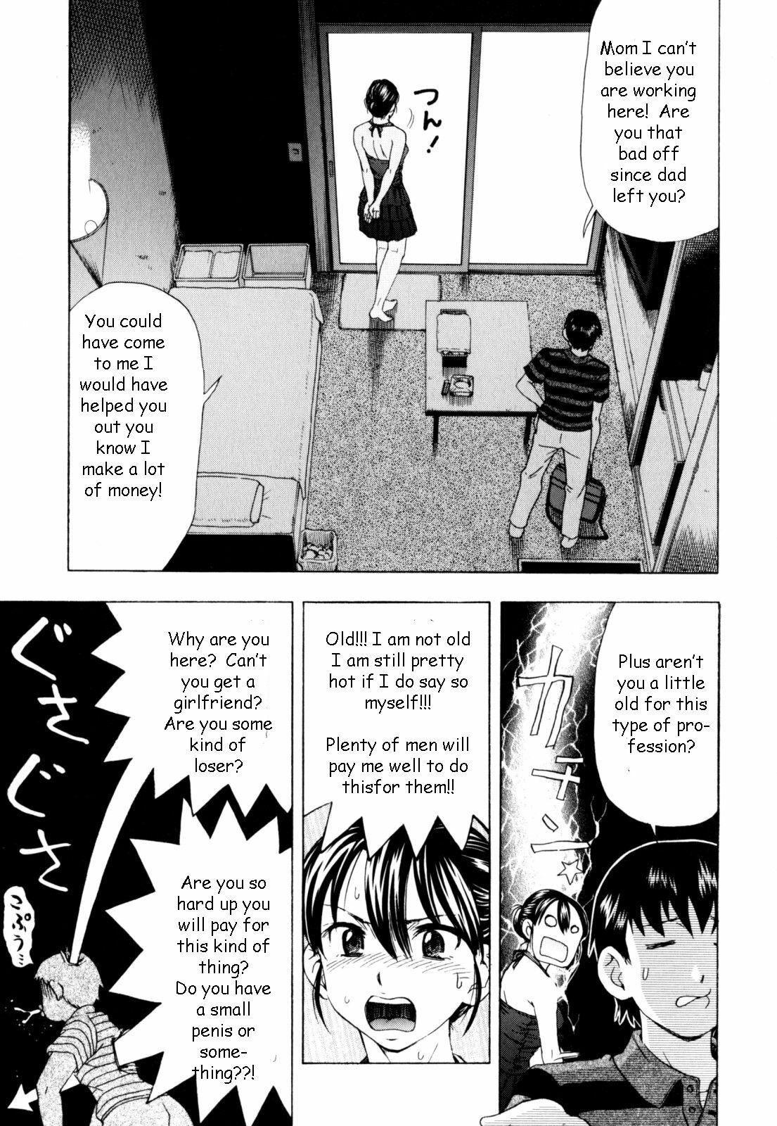 Massage Parlor MAMA [English] [Rewrite] [EZ Rewriter] page 3 full