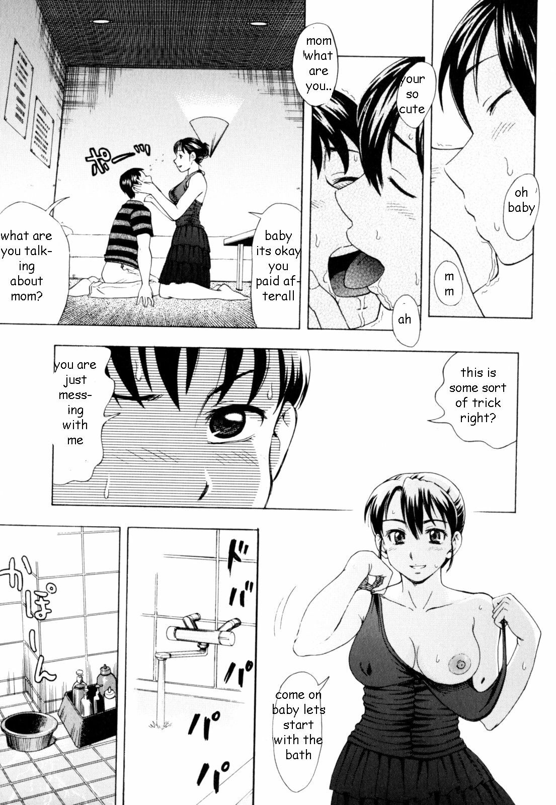 Massage Parlor MAMA [English] [Rewrite] [EZ Rewriter] page 5 full