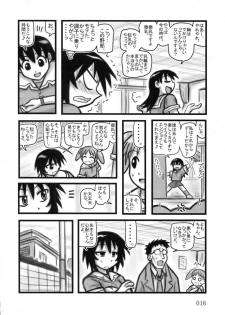 [Daitoutaku (Nabeshima Mike)] Tomo-chan TV (Azumanga Daioh) - page 15