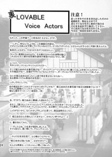 [Daitoutaku (Nabeshima Mike)] Tomo-chan TV (Azumanga Daioh) - page 23