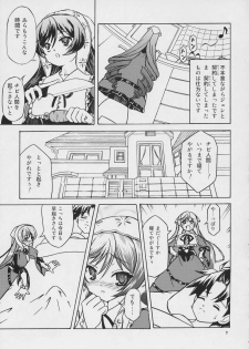 (SUPER16) [Studio Hage (Betanya)] Makimasen! 3 (Rozen Maiden) - page 4