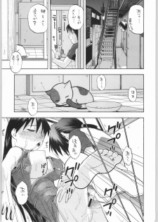 (CR36) [Studio Wallaby (Niiruma Kenji)] Sakaki-saa~n!! 2 (Azumanga Daioh) - page 20
