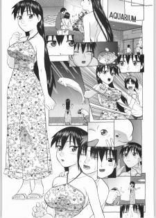 (CR36) [Studio Wallaby (Niiruma Kenji)] Sakaki-saa~n!! 2 (Azumanga Daioh) - page 40