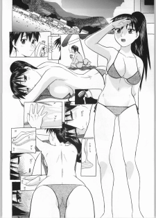 (CR36) [Studio Wallaby (Niiruma Kenji)] Sakaki-saa~n!! 2 (Azumanga Daioh) - page 43
