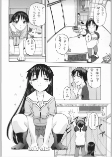 (CR36) [Studio Wallaby (Niiruma Kenji)] Sakaki-saa~n!! 2 (Azumanga Daioh) - page 5