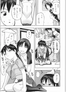 (CR36) [Studio Wallaby (Niiruma Kenji)] Sakaki-saa~n!! 2 (Azumanga Daioh) - page 6