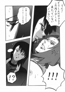 [Don! Don! Don! (Kazuya)] Sakura Ranbu Den! (Naruto) - page 10