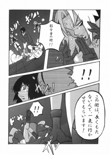 [Don! Don! Don! (Kazuya)] Sakura Ranbu Den! (Naruto) - page 11