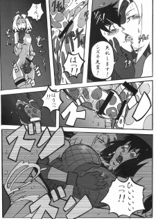 [Don! Don! Don! (Kazuya)] Sakura Ranbu Den! (Naruto) - page 14