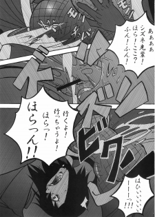 [Don! Don! Don! (Kazuya)] Sakura Ranbu Den! (Naruto) - page 16