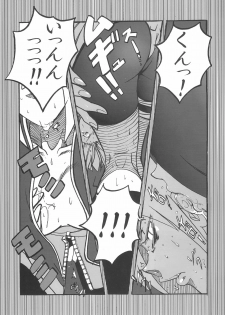 [Don! Don! Don! (Kazuya)] Sakura Ranbu Den! (Naruto) - page 4