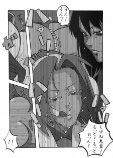 [Don! Don! Don! (Kazuya)] Sakura Ranbu Den! (Naruto) - page 5