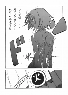 [Don! Don! Don! (Kazuya)] Sakura Ranbu Den! (Naruto) - page 9