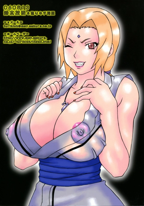 (C70) [Tsurikichi Doumei (Hiraizumi Kou)] Nurunuru Namekuji Hime 3-bon Shoubu | Slimy Slug Princess Battle 3 (Ivy to Tsunade o Yaru Dake no Hon) (Naruto) [Portuguese-BR]