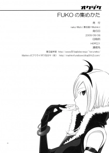 (CT14) [neko-Mah. (Toruneko, Mahkn)] FUKO no Atsumekata (Fresh Precure!) - page 29