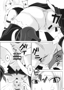 (CT14) [neko-Mah. (Toruneko, Mahkn)] FUKO no Atsumekata (Fresh Precure!) - page 7