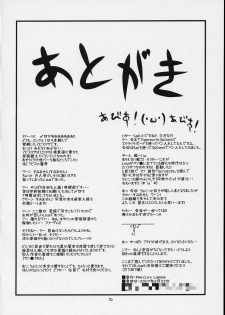 (SC35) [Mercury Lampe (Lisa)] Barajyoku Otome (Rozen Maiden) - page 9