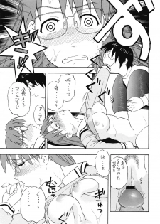 (CR33) [Studio Wallaby (Niiruma Kenji)] Yomi Kaki (Azumanga Daioh) - page 16