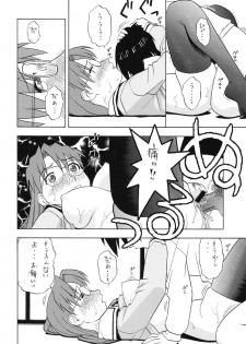 (CR33) [Studio Wallaby (Niiruma Kenji)] Yomi Kaki (Azumanga Daioh) - page 17