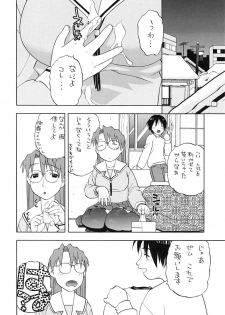 (CR33) [Studio Wallaby (Niiruma Kenji)] Yomi Kaki (Azumanga Daioh) - page 27