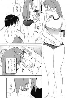 (CR33) [Studio Wallaby (Niiruma Kenji)] Yomi Kaki (Azumanga Daioh) - page 28