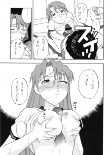 (CR33) [Studio Wallaby (Niiruma Kenji)] Yomi Kaki (Azumanga Daioh) - page 32