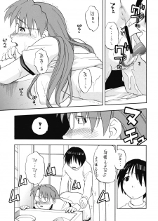 (CR33) [Studio Wallaby (Niiruma Kenji)] Yomi Kaki (Azumanga Daioh) - page 36