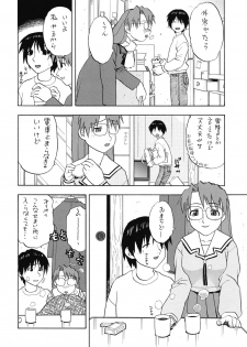 (CR33) [Studio Wallaby (Niiruma Kenji)] Yomi Kaki (Azumanga Daioh) - page 5