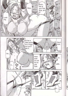 (C60) [Hellabunna (Iruma Kamiri)] GUNG-HO (Guilty Gear X) [English] [D-S] - page 13