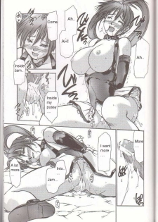 (C60) [Hellabunna (Iruma Kamiri)] GUNG-HO (Guilty Gear X) [English] [D-S] - page 26