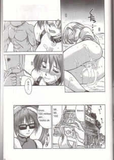 (C60) [Hellabunna (Iruma Kamiri)] GUNG-HO (Guilty Gear X) [English] [D-S] - page 38