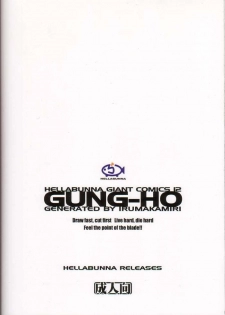 (C60) [Hellabunna (Iruma Kamiri)] GUNG-HO (Guilty Gear X) [English] [D-S] - page 42