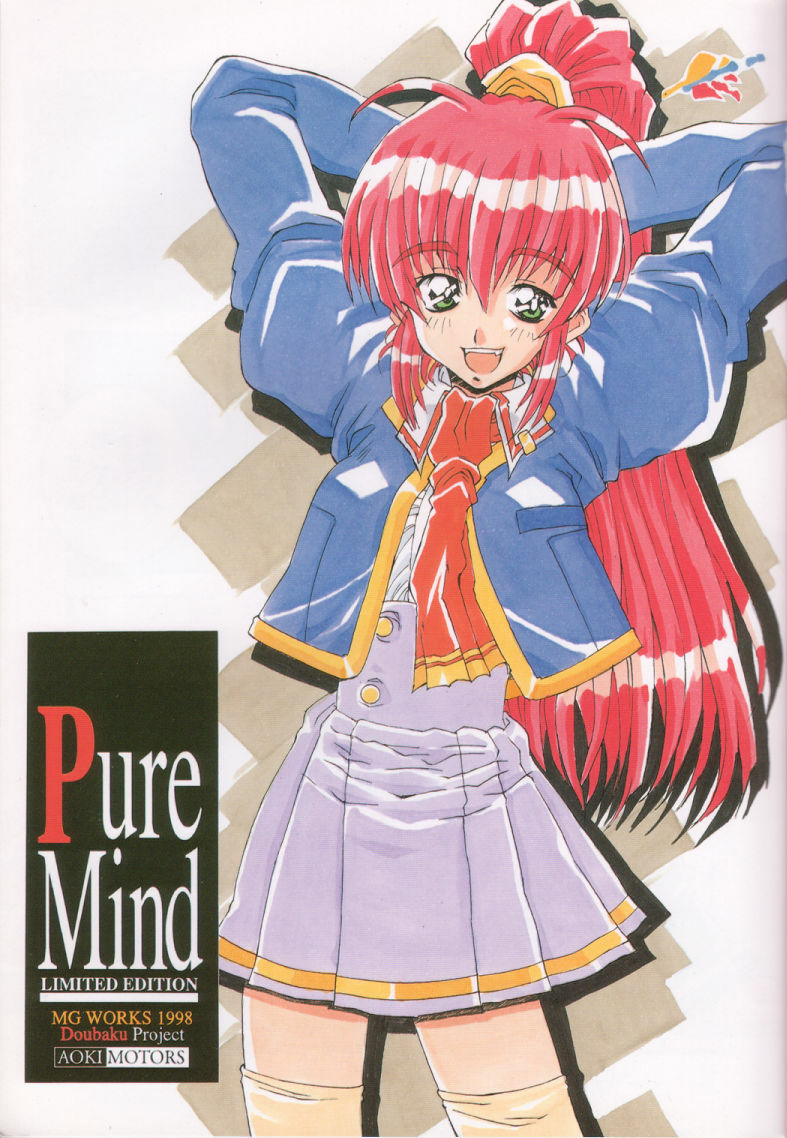 [MGW (Isou Doubaku)] Pure Mind LIMITED EDITION (Natural ~Mi mo Kokoro mo~) page 2 full