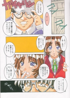 [MGW (Isou Doubaku)] Pure Mind LIMITED EDITION (Natural ~Mi mo Kokoro mo~) - page 30