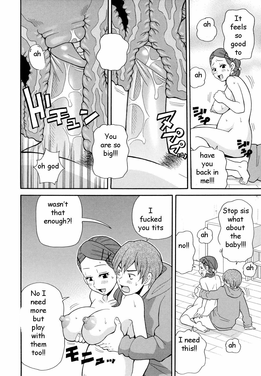 Pregnant Sister [English] [Rewrite] [EZ Rewriter] page 16 full