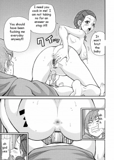 Pregnant Sister [English] [Rewrite] [EZ Rewriter] - page 15